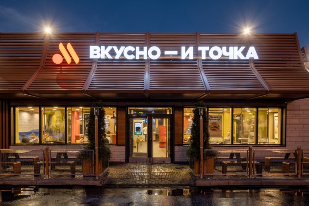 «Вкусно — и точка» подвела итоги трех лет работы на российском рынке: за это время заведения сети приняли 1,3 миллиарда посетителей  